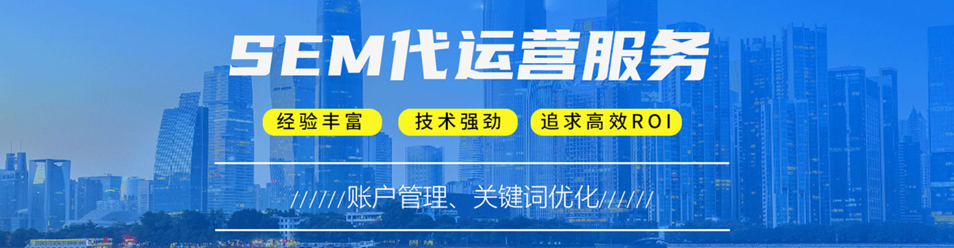 陵水如何百度推广